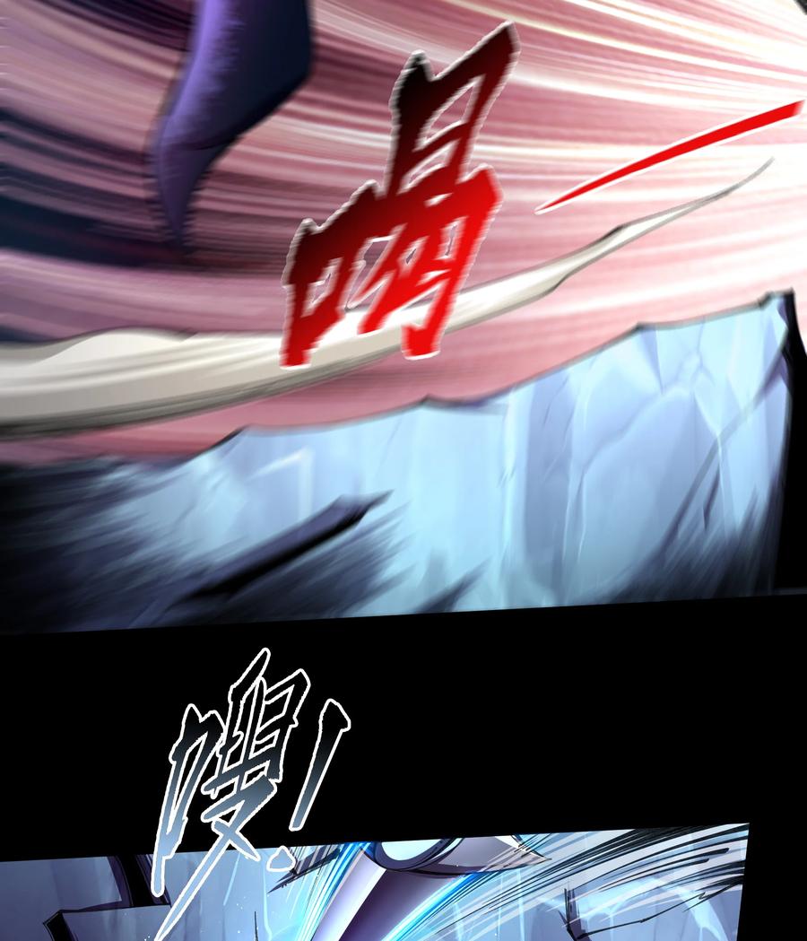 第97话开始反击-青帝传-星艺文娱（第11张）