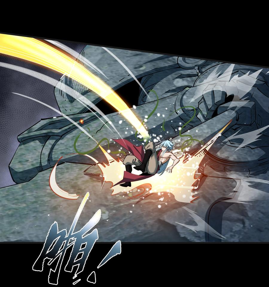 第97话开始反击-青帝传-星艺文娱（第1张）