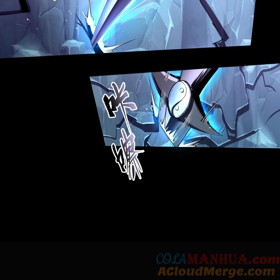 第97话开始反击-青帝传-星艺文娱（第12张）