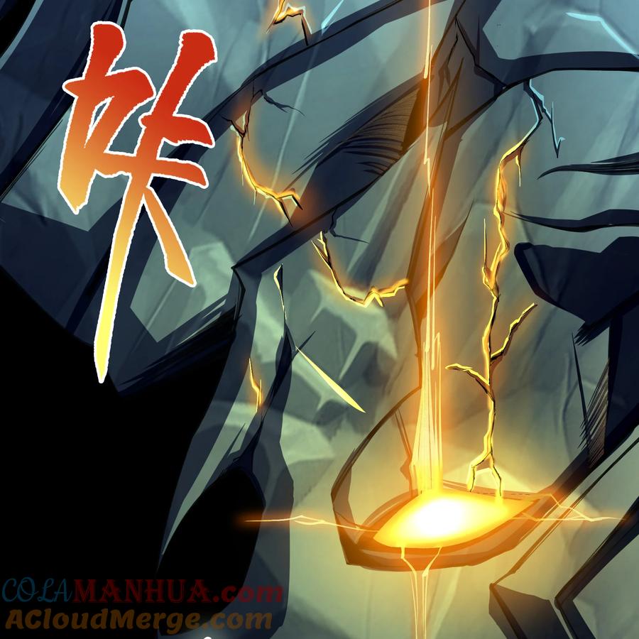 第97话开始反击-青帝传-星艺文娱（第15张）