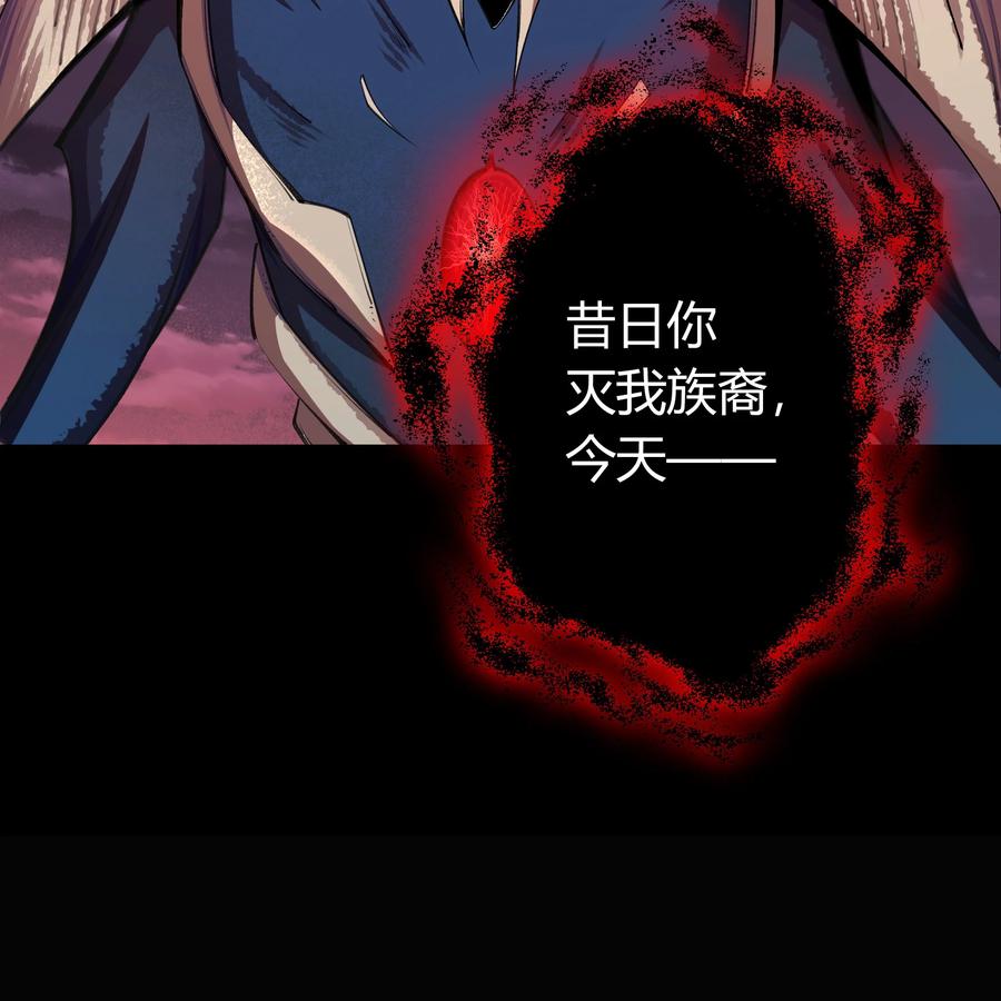 第98话孤军奋战-青帝传-星艺文娱（第5张）