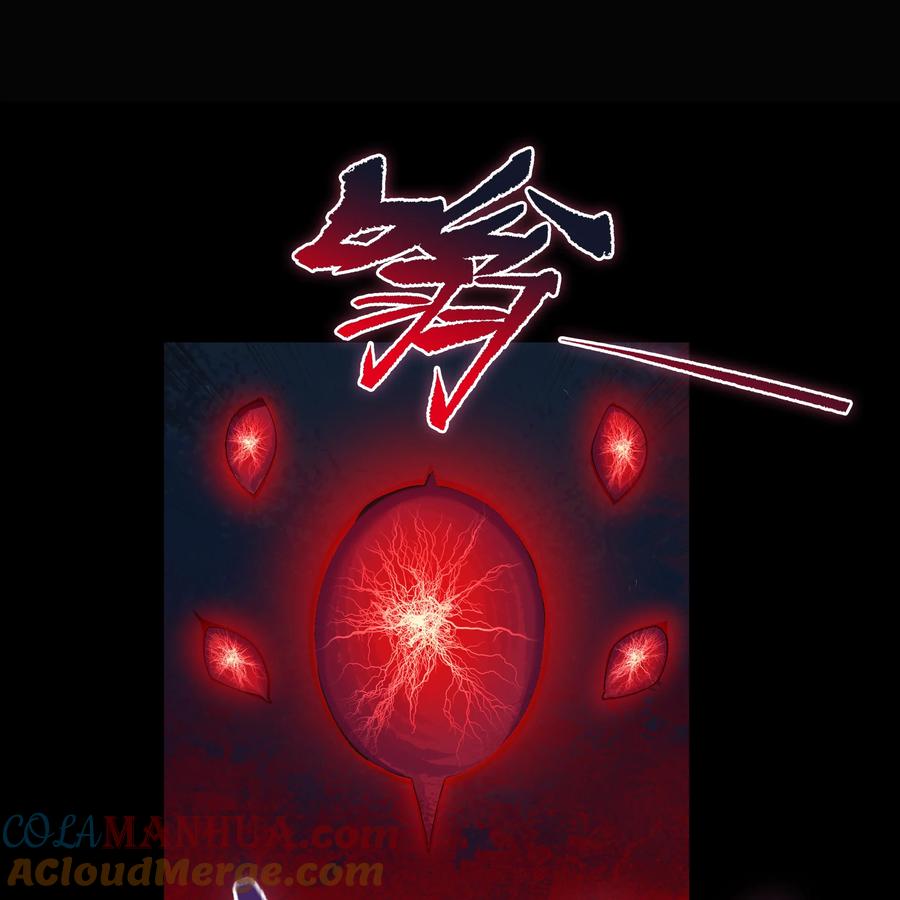 第98话孤军奋战-青帝传-星艺文娱（第6张）