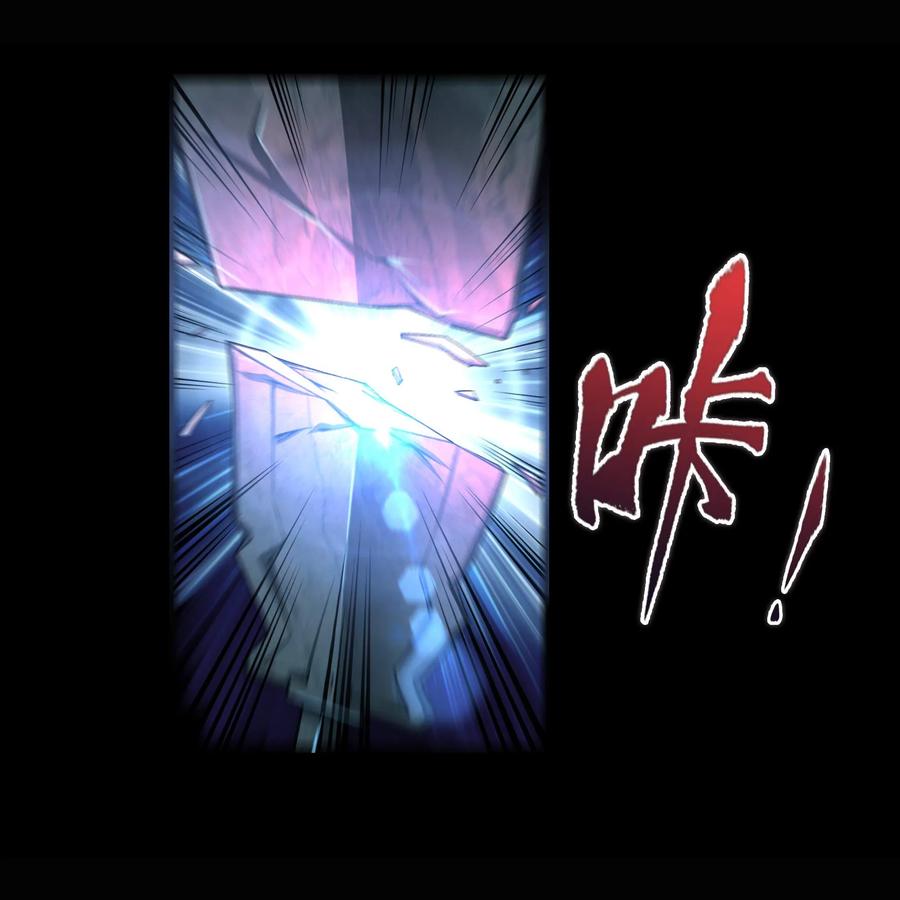 第99话虚空生莲-青帝传-星艺文娱（第4张）