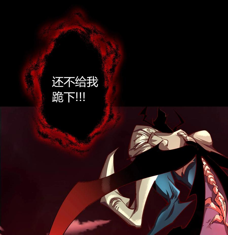 第99话虚空生莲-青帝传-星艺文娱（第5张）