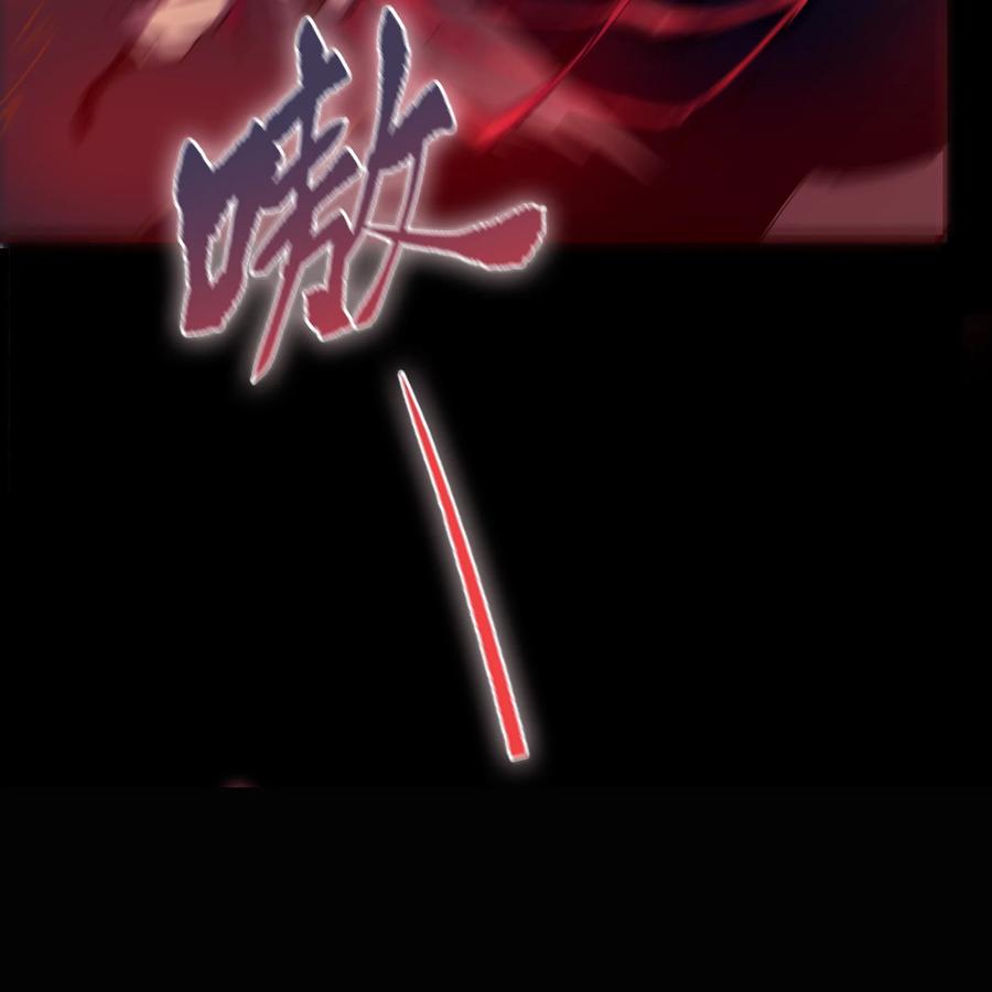 第102话血祖灭-青帝传-星艺文娱（第13张）