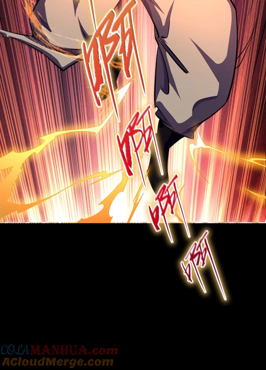 第102话血祖灭-青帝传-星艺文娱（第3张）