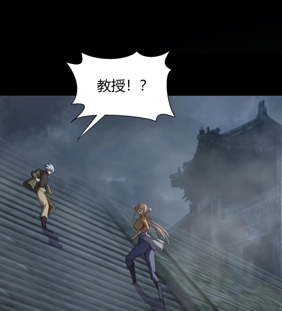 第九话背后的黑影-青帝传-星艺文娱（第3张）