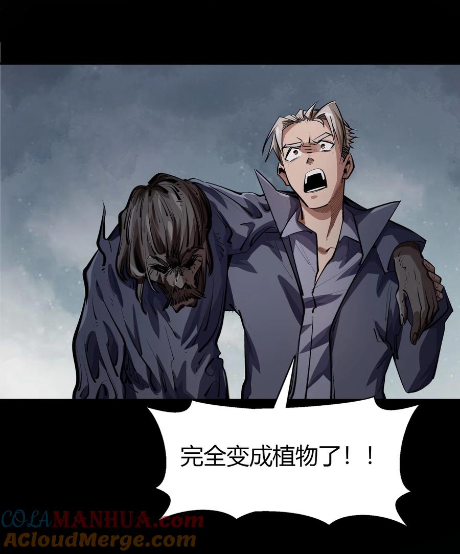 第九话背后的黑影-青帝传-星艺文娱（第2张）