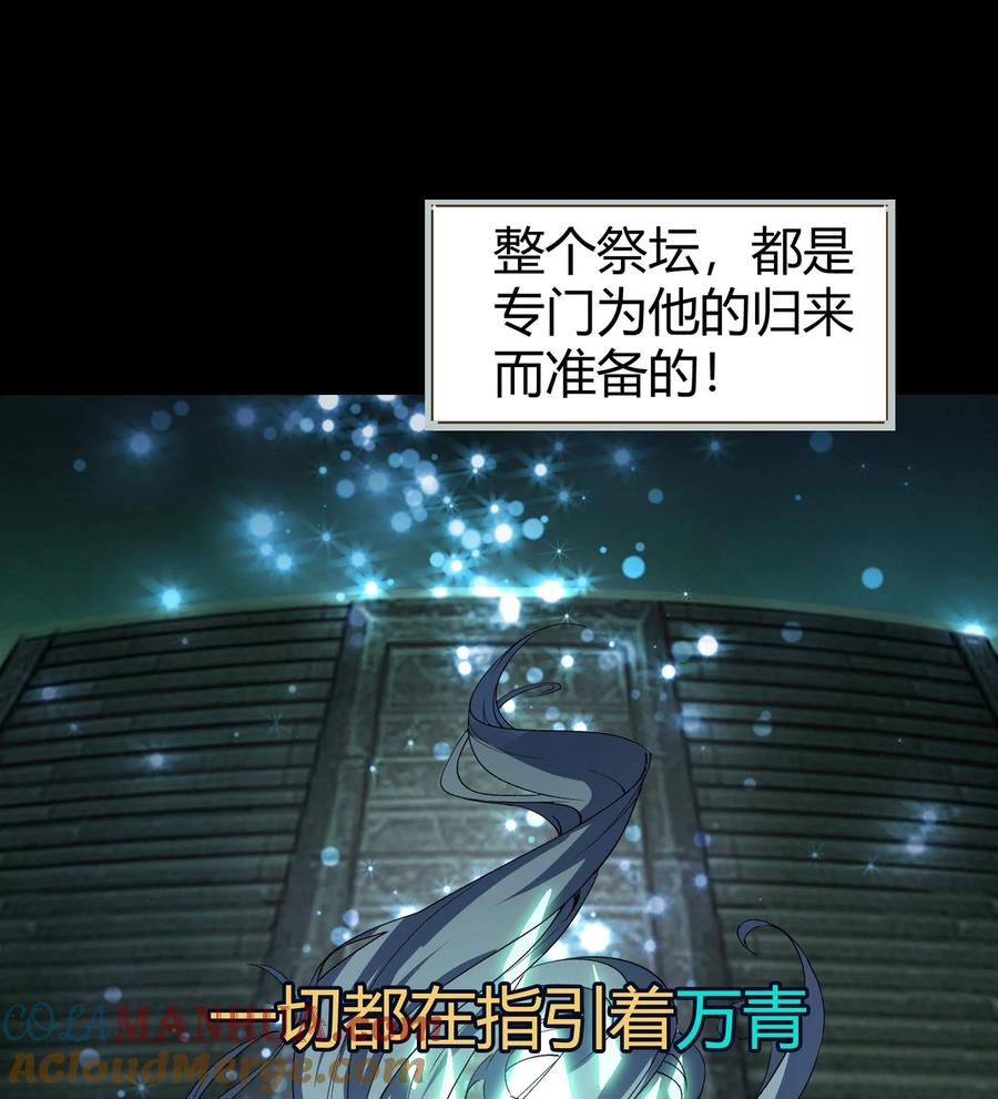 三连更五一三连更预告-青帝传-星艺文娱（第5张）