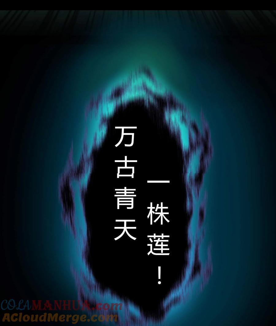 三连更五一三连更预告-青帝传-星艺文娱（第9张）