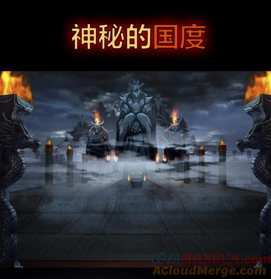 三连更五一三连更预告-青帝传-星艺文娱（第3张）