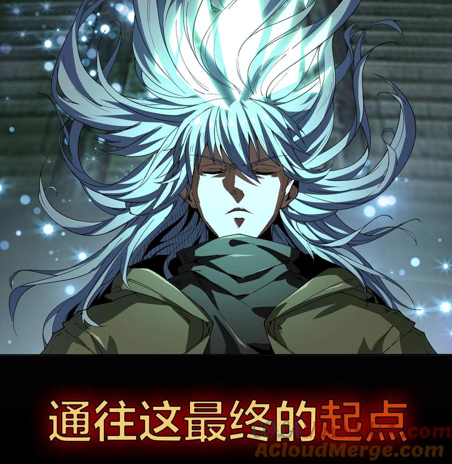 三连更五一三连更预告-青帝传-星艺文娱（第6张）