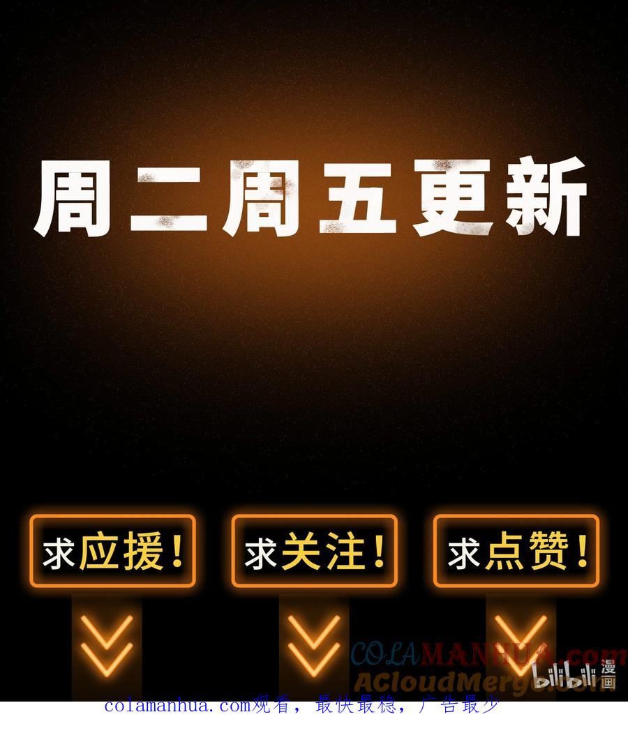 三连更五一三连更预告-青帝传-星艺文娱（第13张）