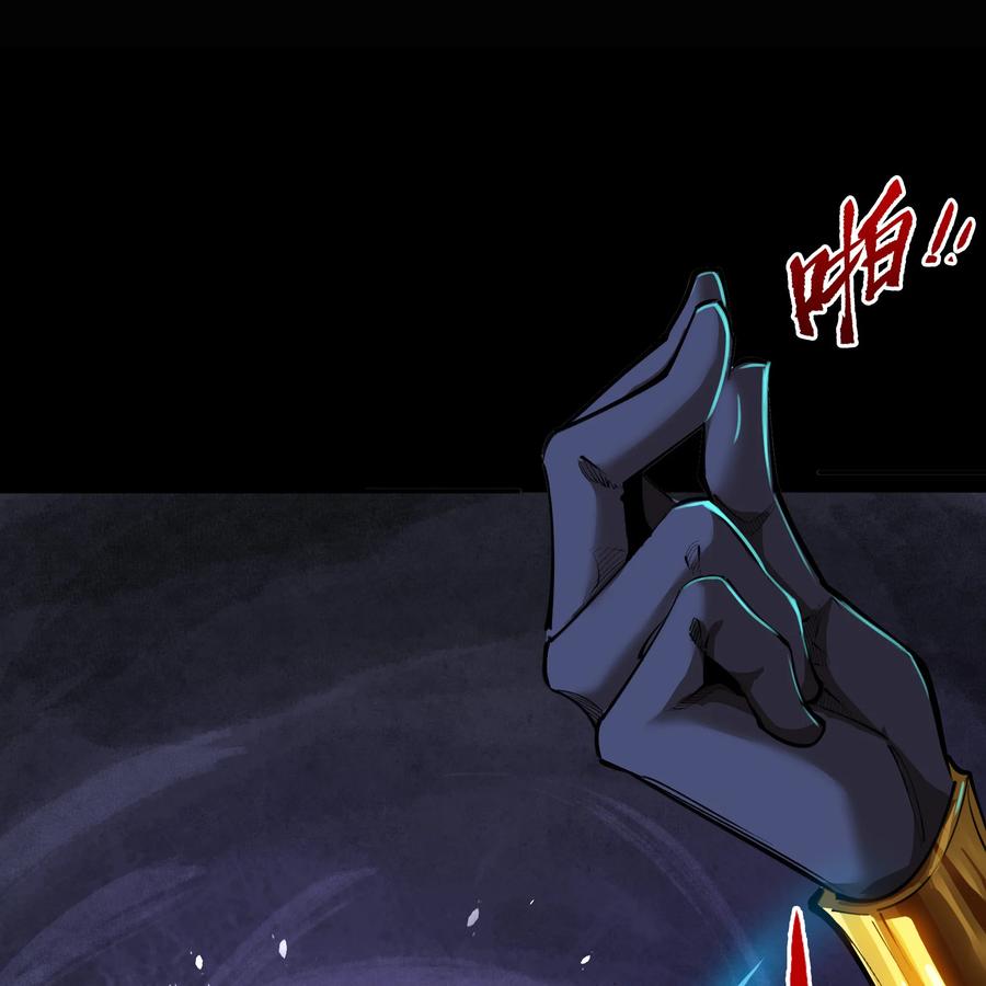 第104话战斗终结-青帝传-星艺文娱（第8张）