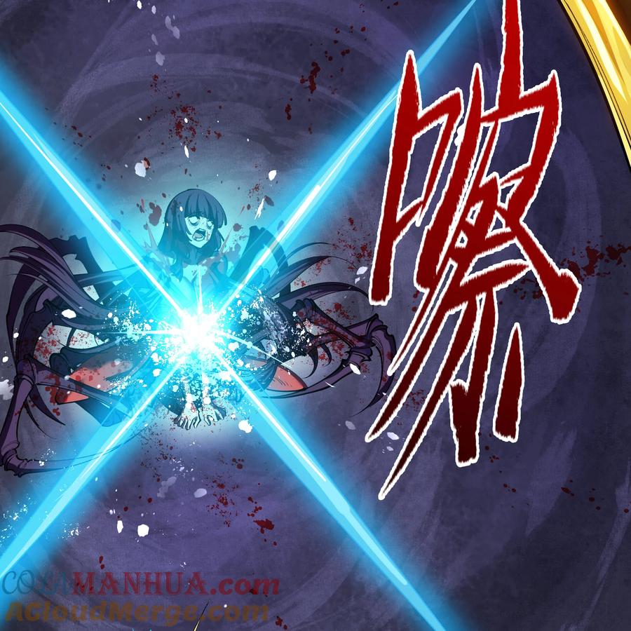 第104话战斗终结-青帝传-星艺文娱（第9张）