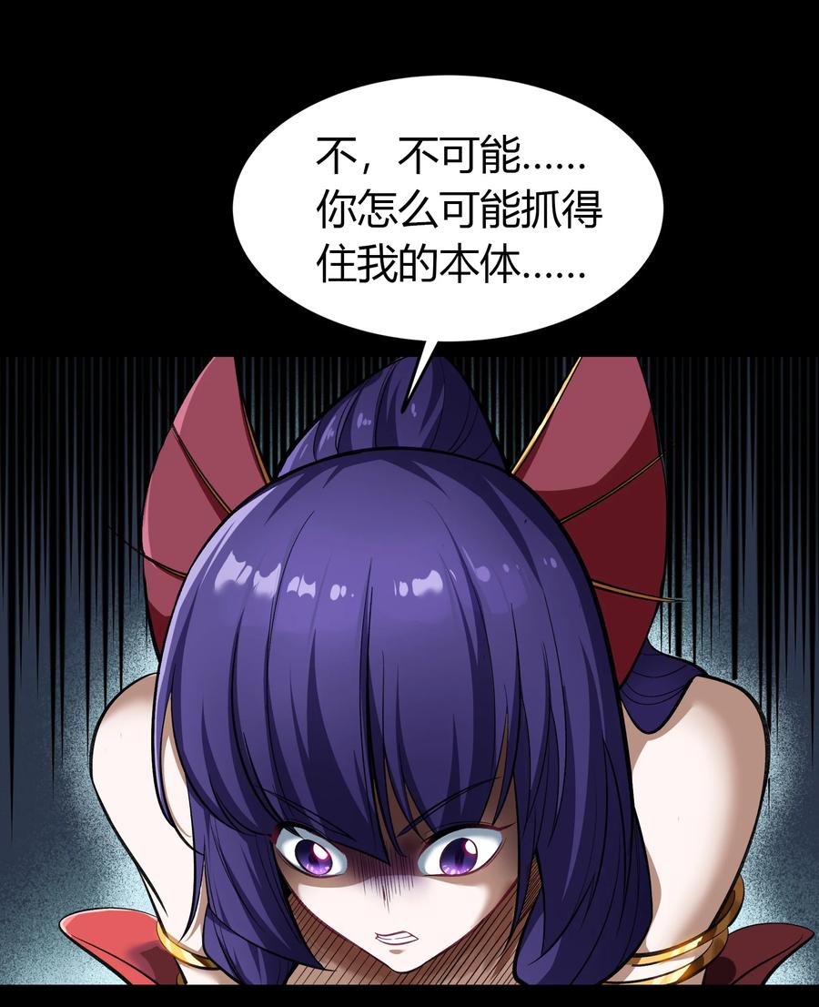 第104话战斗终结-青帝传-星艺文娱（第1张）