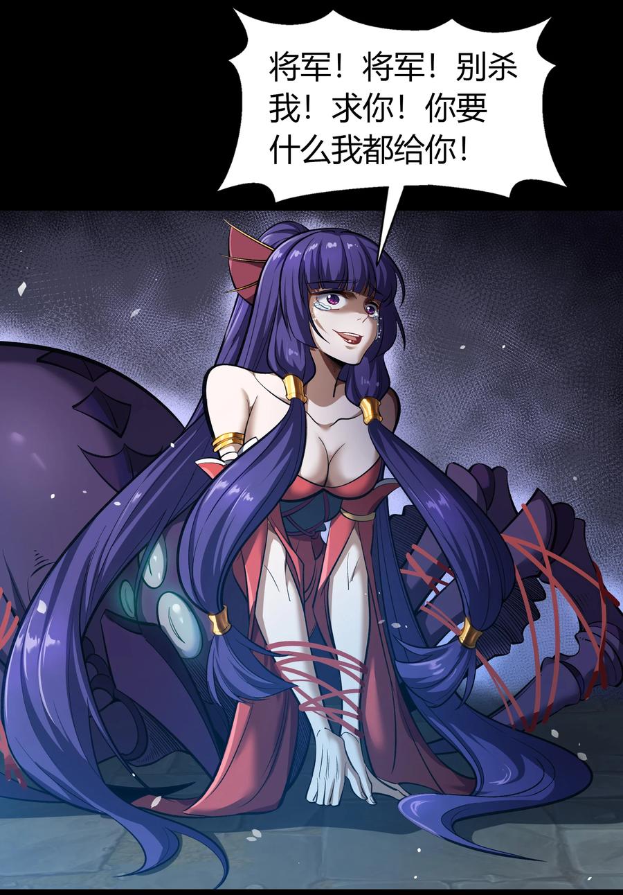 第104话战斗终结-青帝传-星艺文娱（第5张）