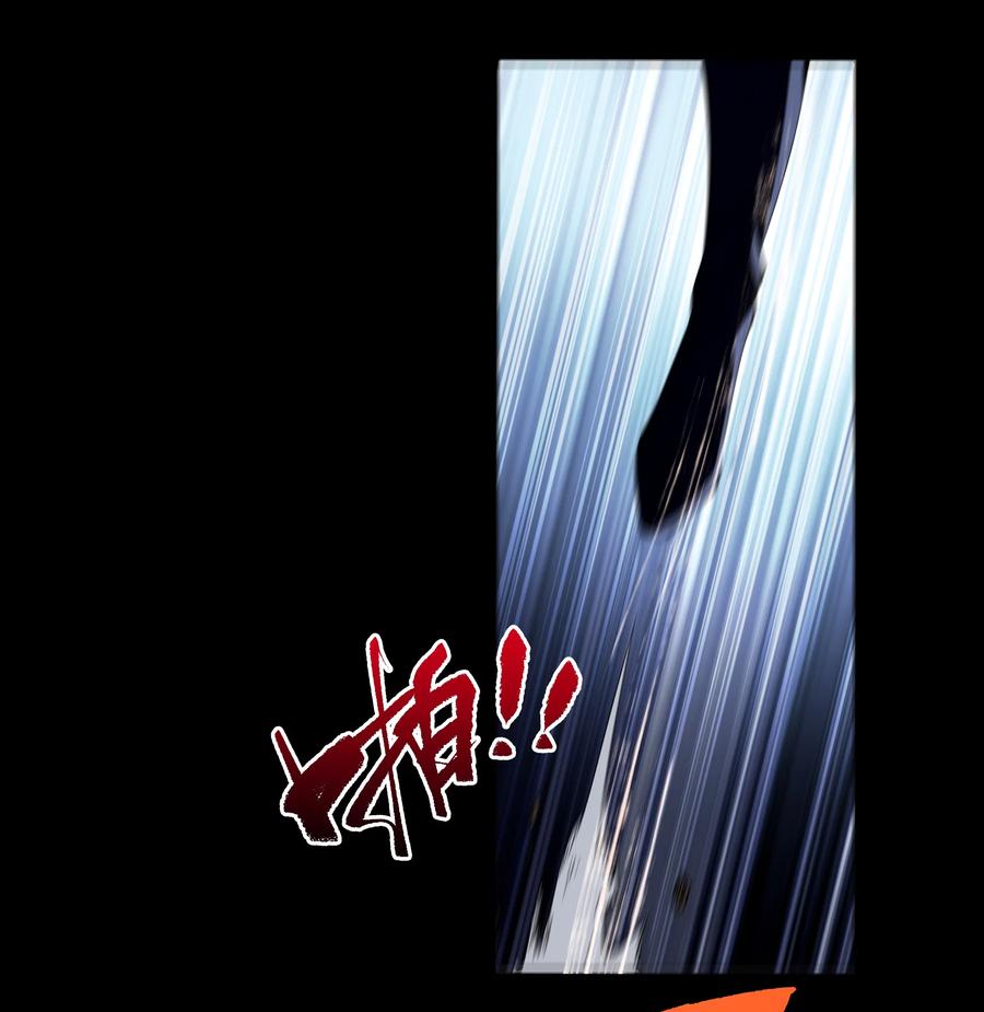 第105话暗波涌现-青帝传-星艺文娱（第10张）