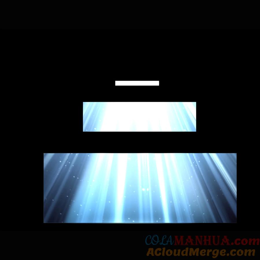 第105话暗波涌现-青帝传-星艺文娱（第3张）