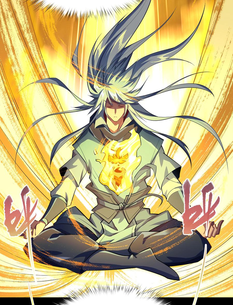 第106话黑莲阴谋-青帝传-星艺文娱（第2张）