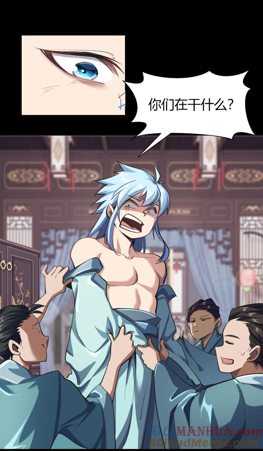 第107话万青掌门-青帝传-星艺文娱（第3张）