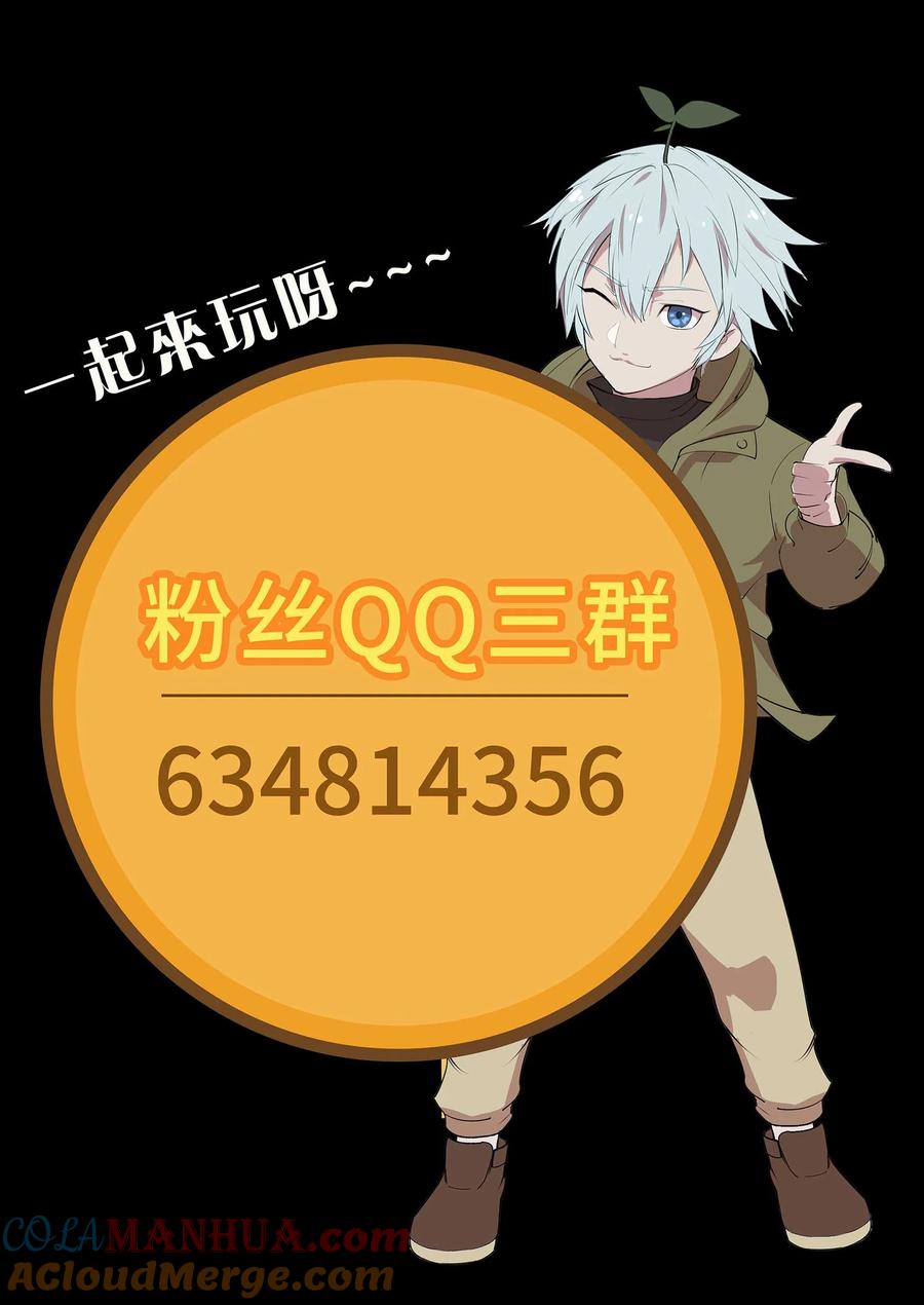 番外母亲节小剧场-青帝传-星艺文娱（第7张）