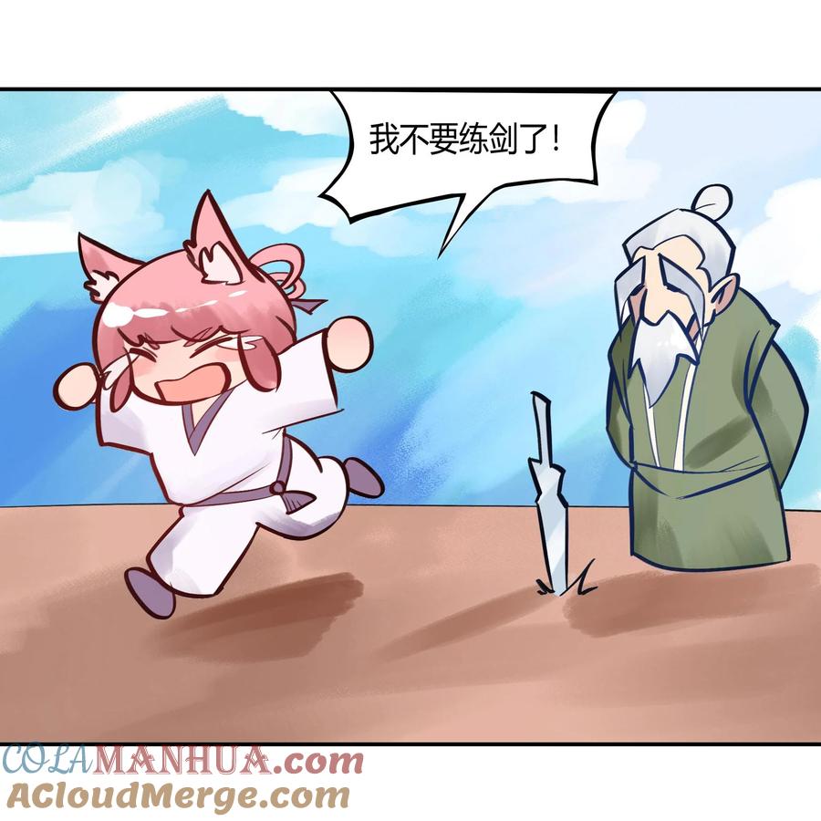 番外母亲节小剧场-青帝传-星艺文娱（第1张）