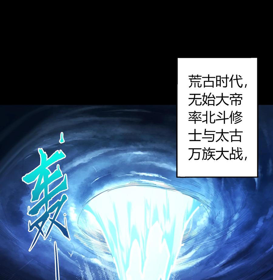 番外1青莲前传-青帝传-星艺文娱（第1张）
