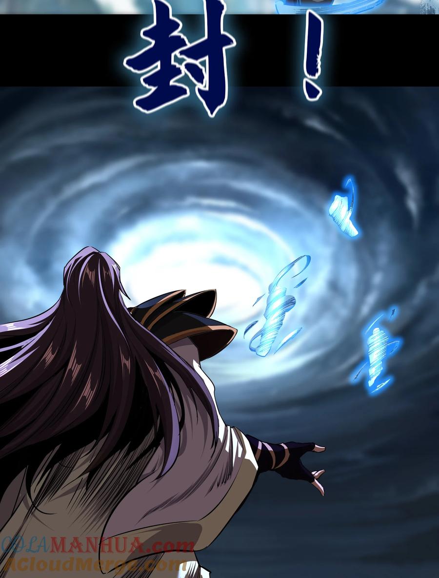 番外1青莲前传-青帝传-星艺文娱（第9张）