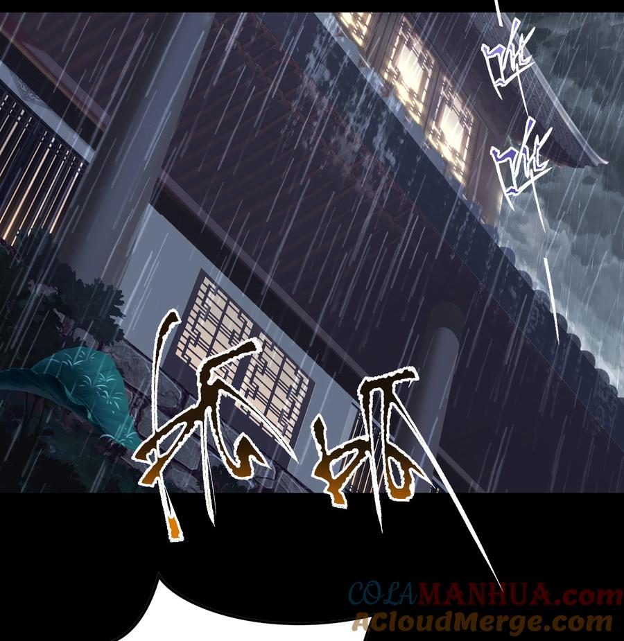 番外2颜千凝前传-青帝传-星艺文娱（第6张）