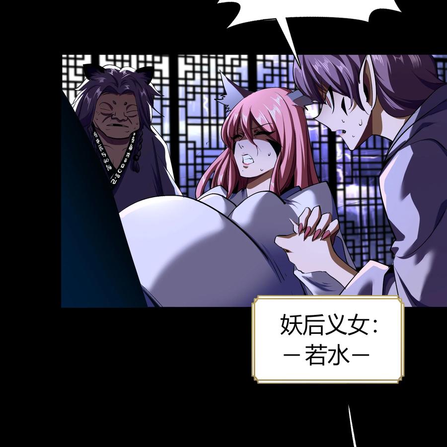 番外2颜千凝前传-青帝传-星艺文娱（第5张）