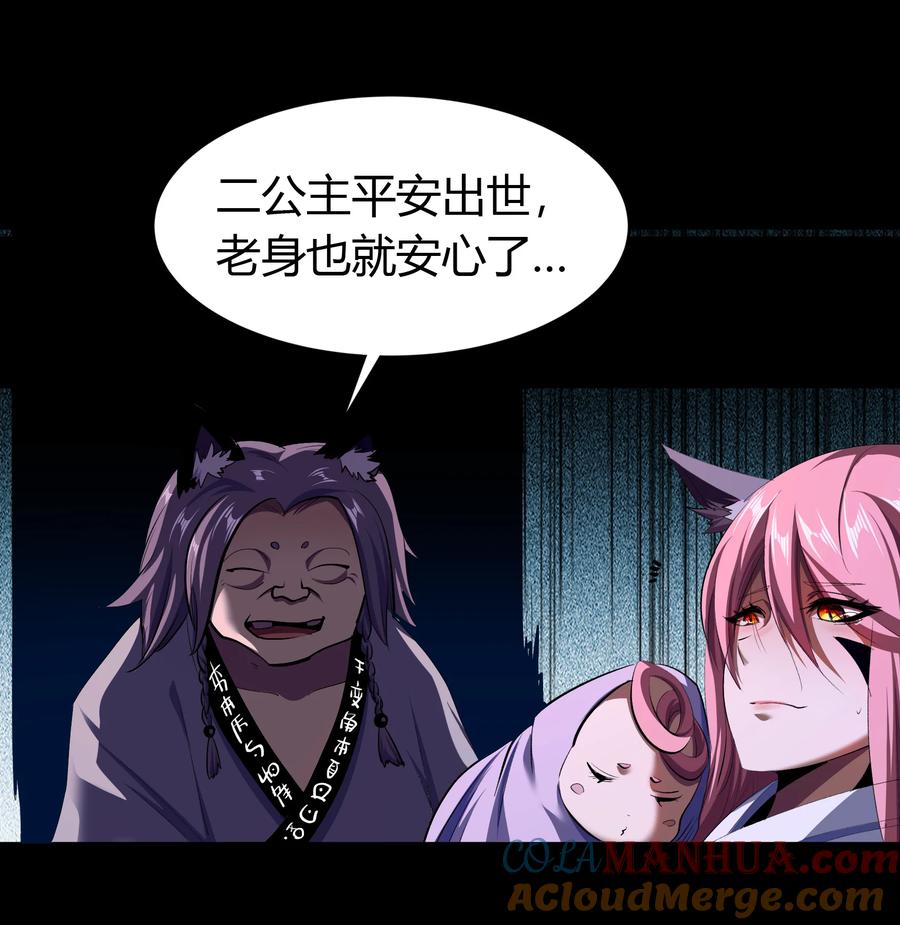 番外2颜千凝前传-青帝传-星艺文娱（第8张）