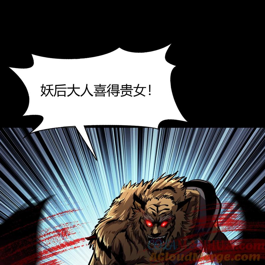 番外2颜千凝前传-青帝传-星艺文娱（第10张）