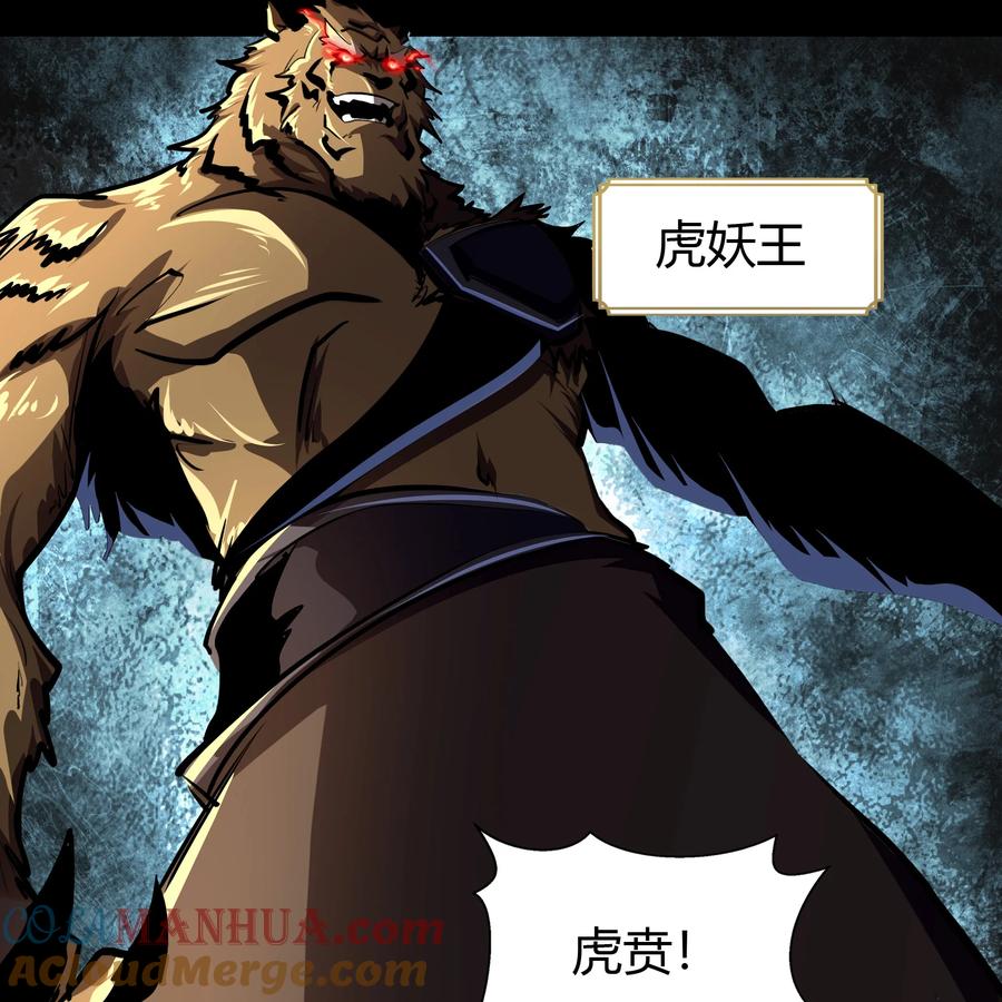番外2颜千凝前传-青帝传-星艺文娱（第12张）