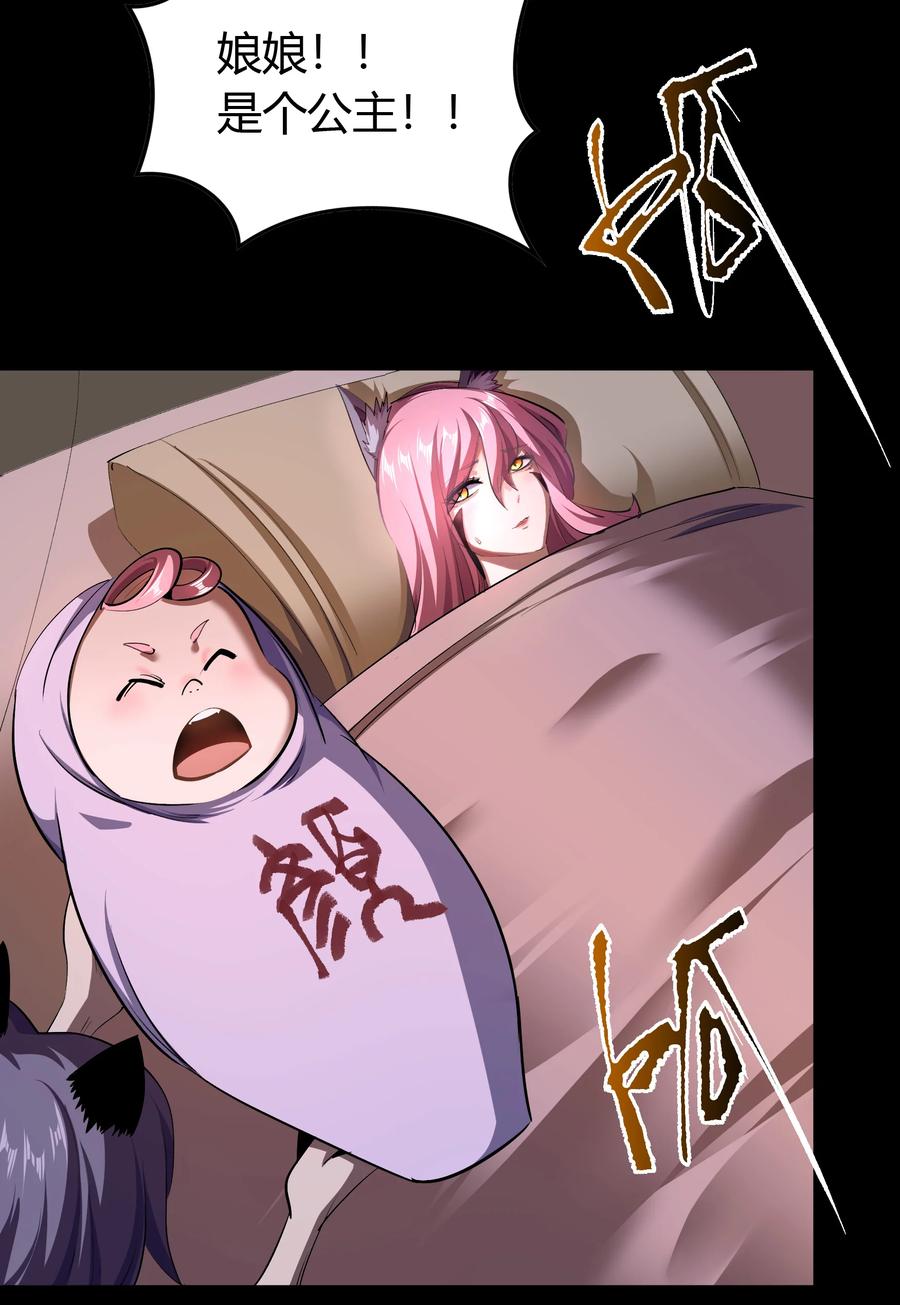 番外2颜千凝前传-青帝传-星艺文娱（第7张）