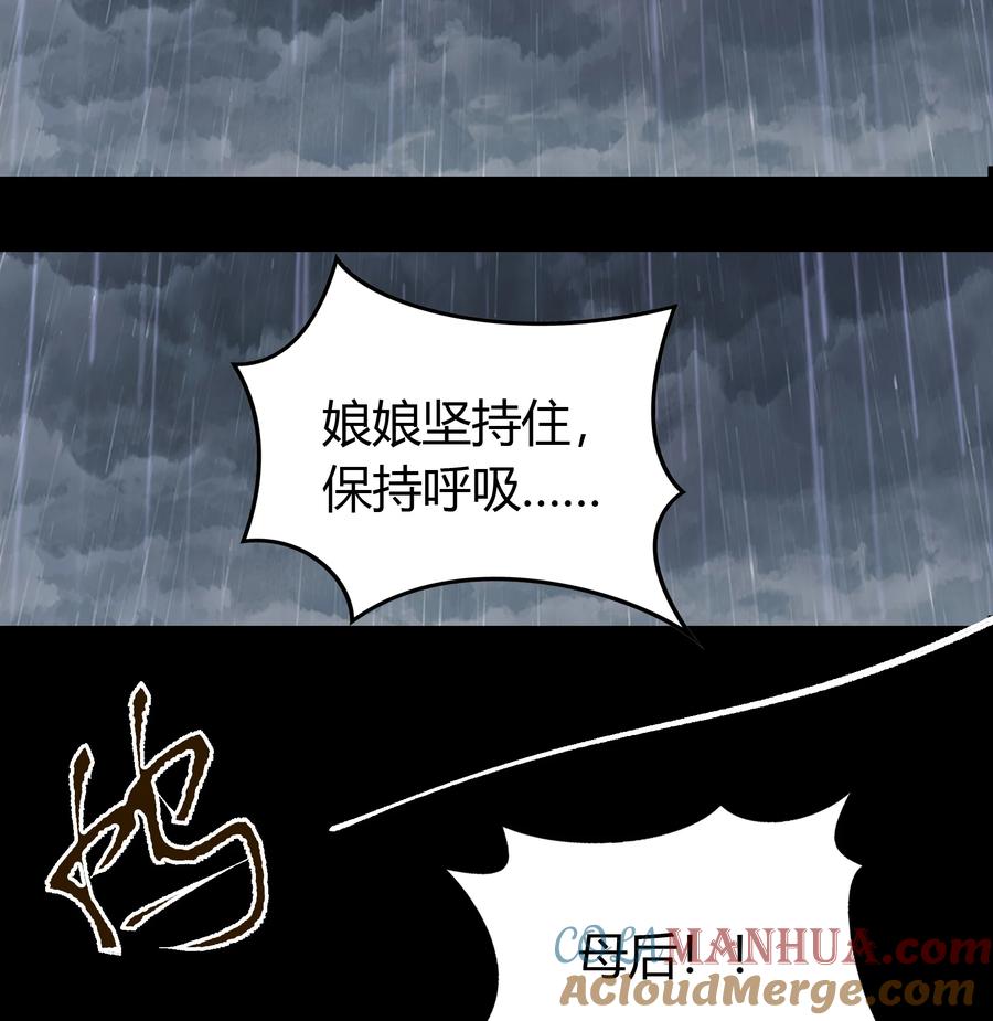 番外2颜千凝前传-青帝传-星艺文娱（第4张）
