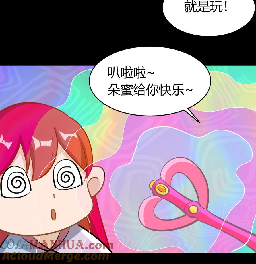 六一番外儿童节番外-青帝传-星艺文娱（第3张）
