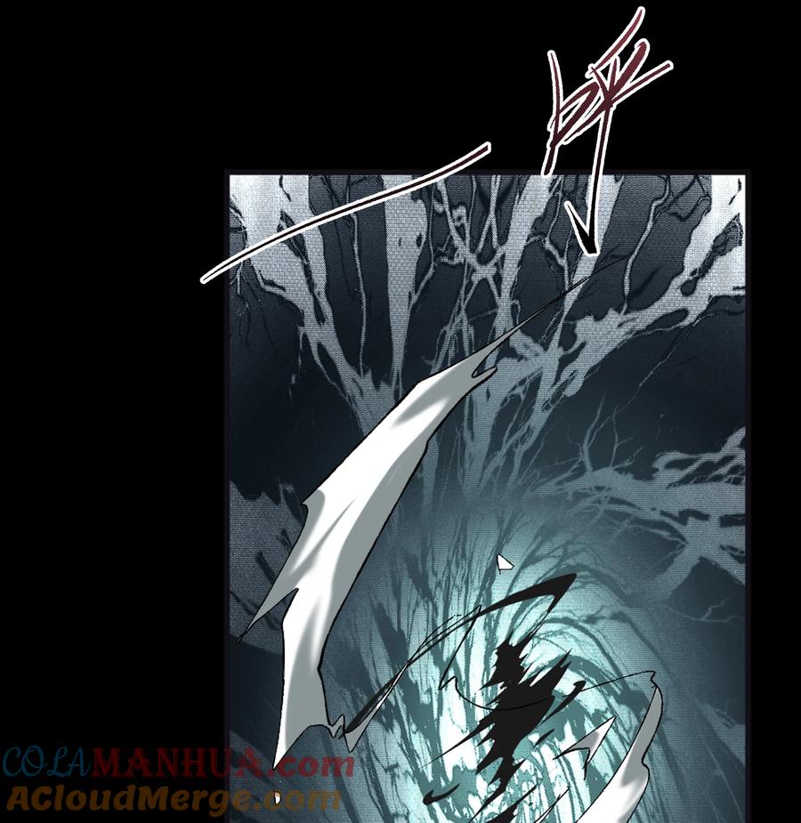 第116话巨妖霸下-青帝传-星艺文娱（第3张）
