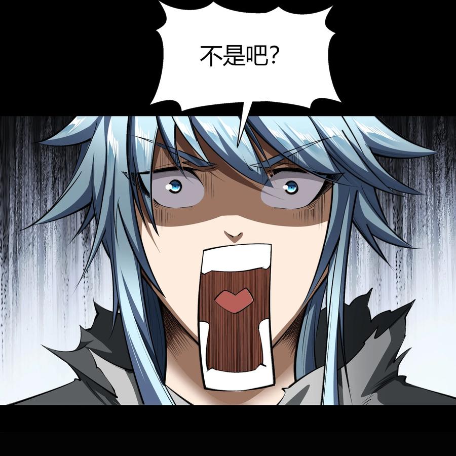 第117话战斗焦灼-青帝传-星艺文娱（第14张）