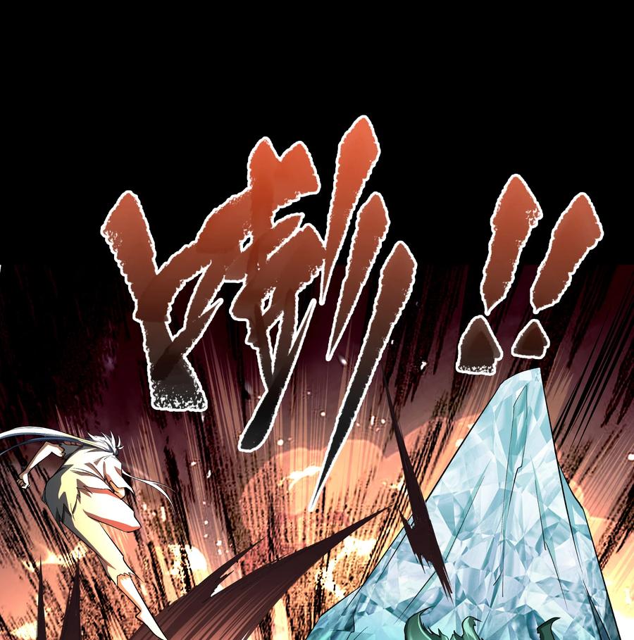 第117话战斗焦灼-青帝传-星艺文娱（第5张）