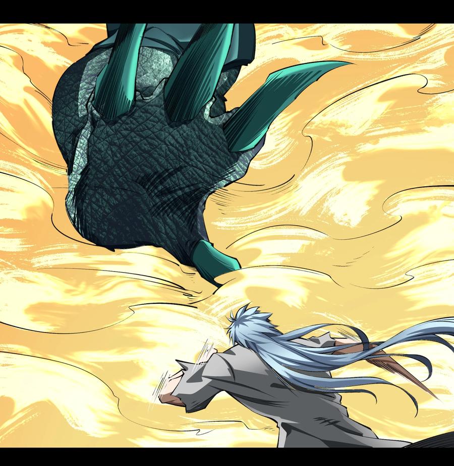第118话龟壳翻滚-青帝传-星艺文娱（第4张）
