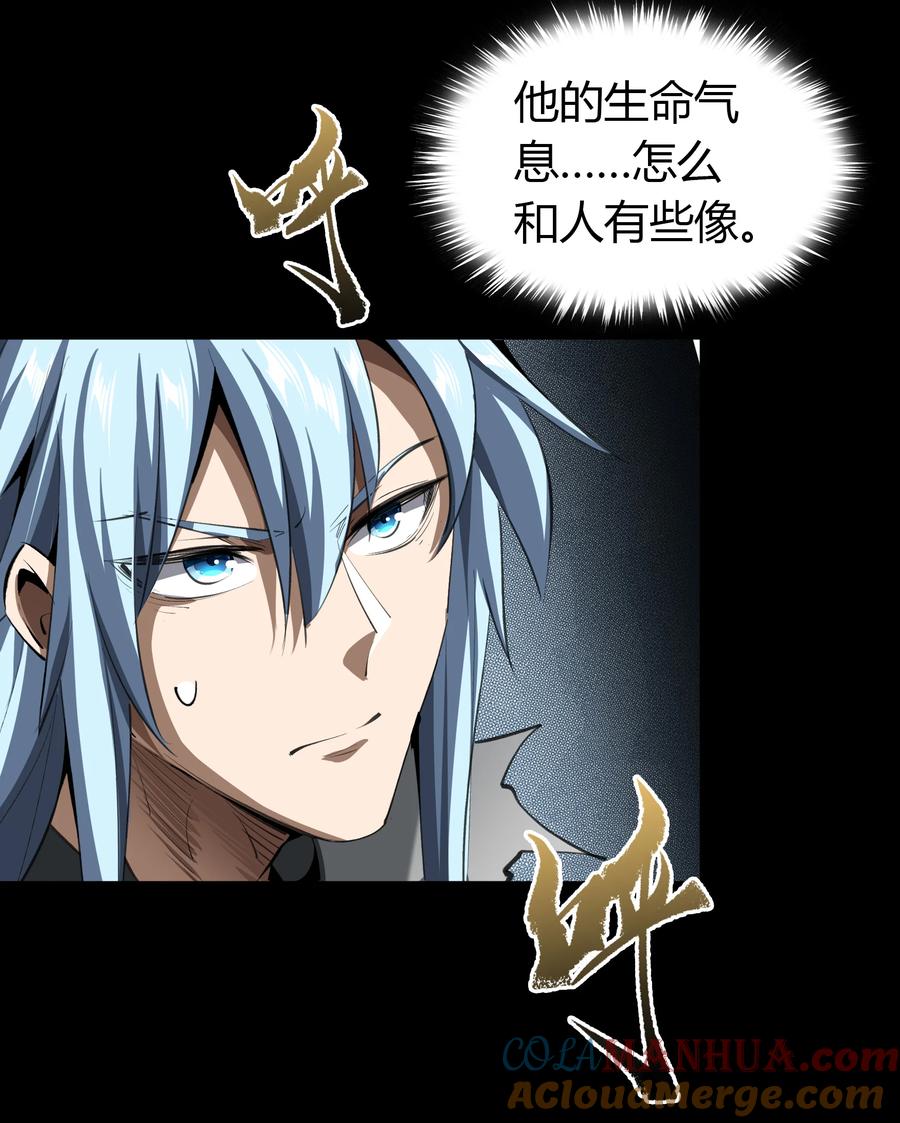 第119话越狱一-青帝传-星艺文娱（第10张）