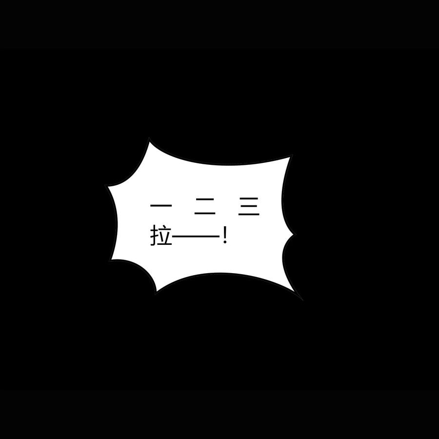 第119话越狱一-青帝传-星艺文娱（第5张）