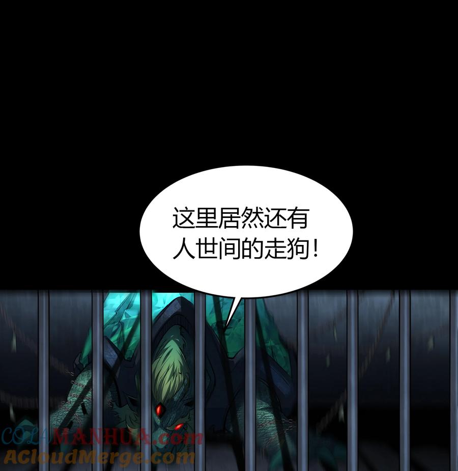 第120话越狱2-青帝传-星艺文娱（第5张）
