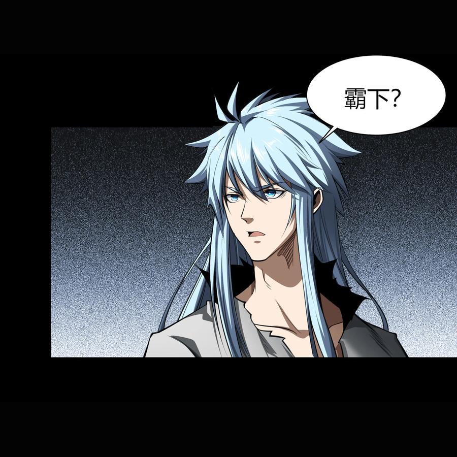 第120话越狱2-青帝传-星艺文娱（第7张）
