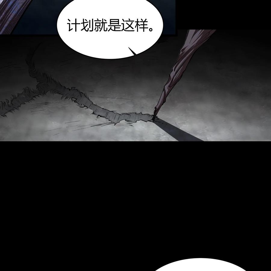 第120话越狱2-青帝传-星艺文娱（第1张）