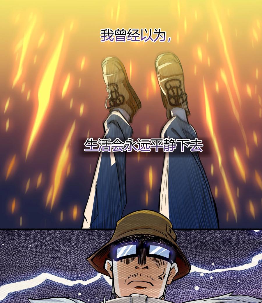 第十四话初临化仙池-青帝传-星艺文娱（第1张）