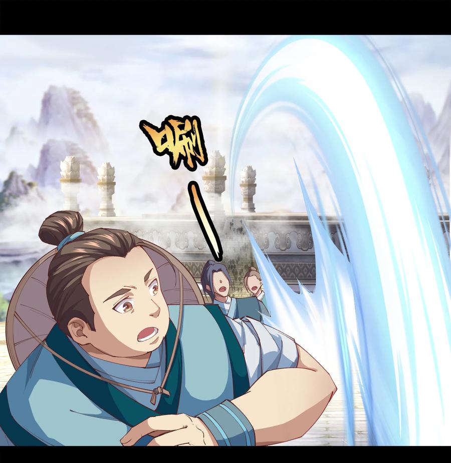 第36话资质测试-青帝传-星艺文娱（第4张）