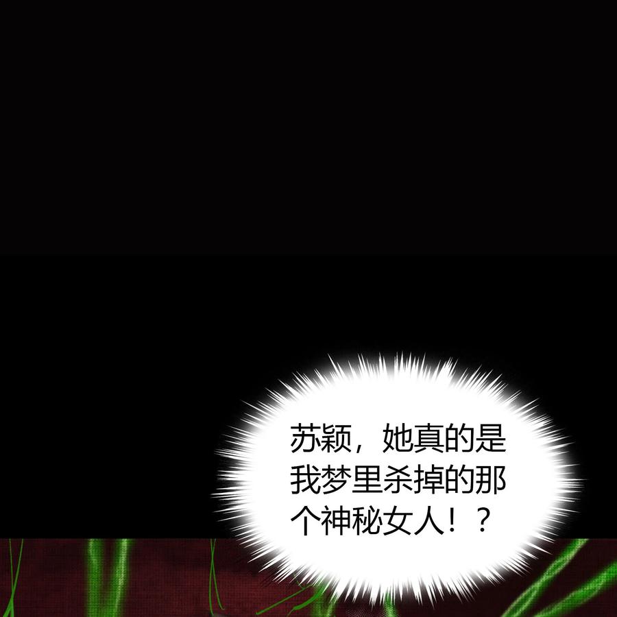 第二话天空之城-青帝传-星艺文娱（第1张）