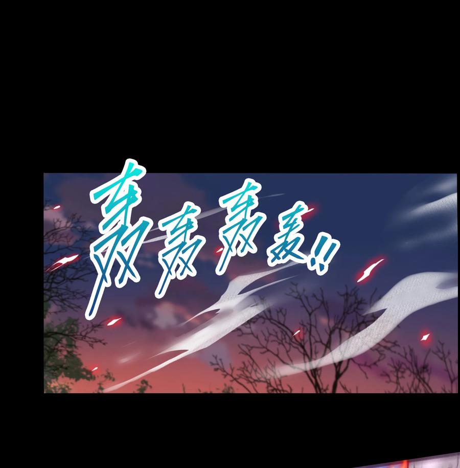 第41话御兽-青帝传-星艺文娱（第1张）